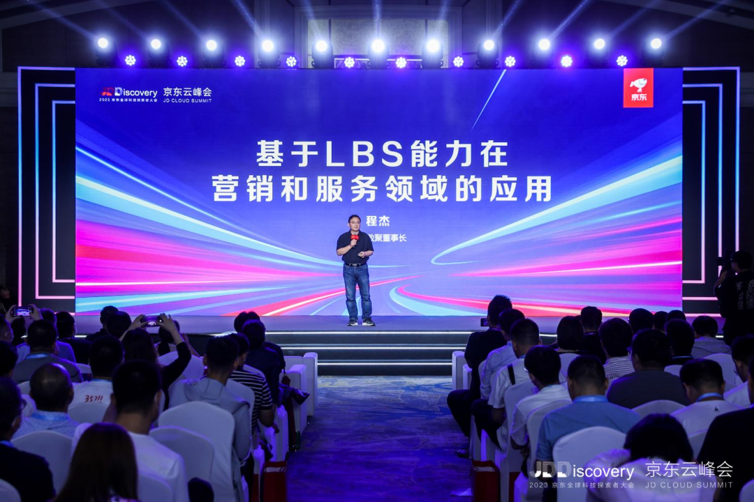 地图数据驱动创新增长 1929cc威尼斯(中国)助力汽车行业营销服务再升级